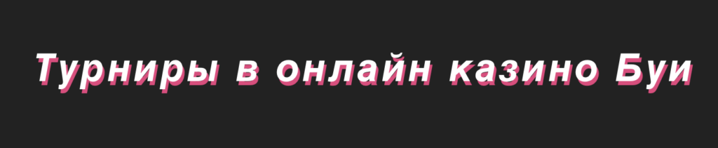 Лицензия